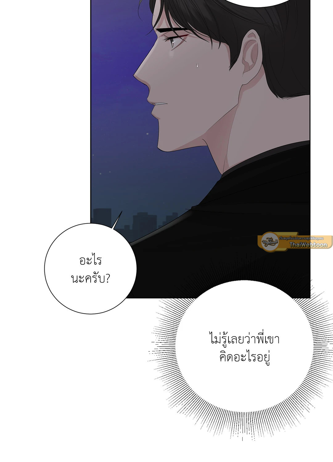 หน้า 65