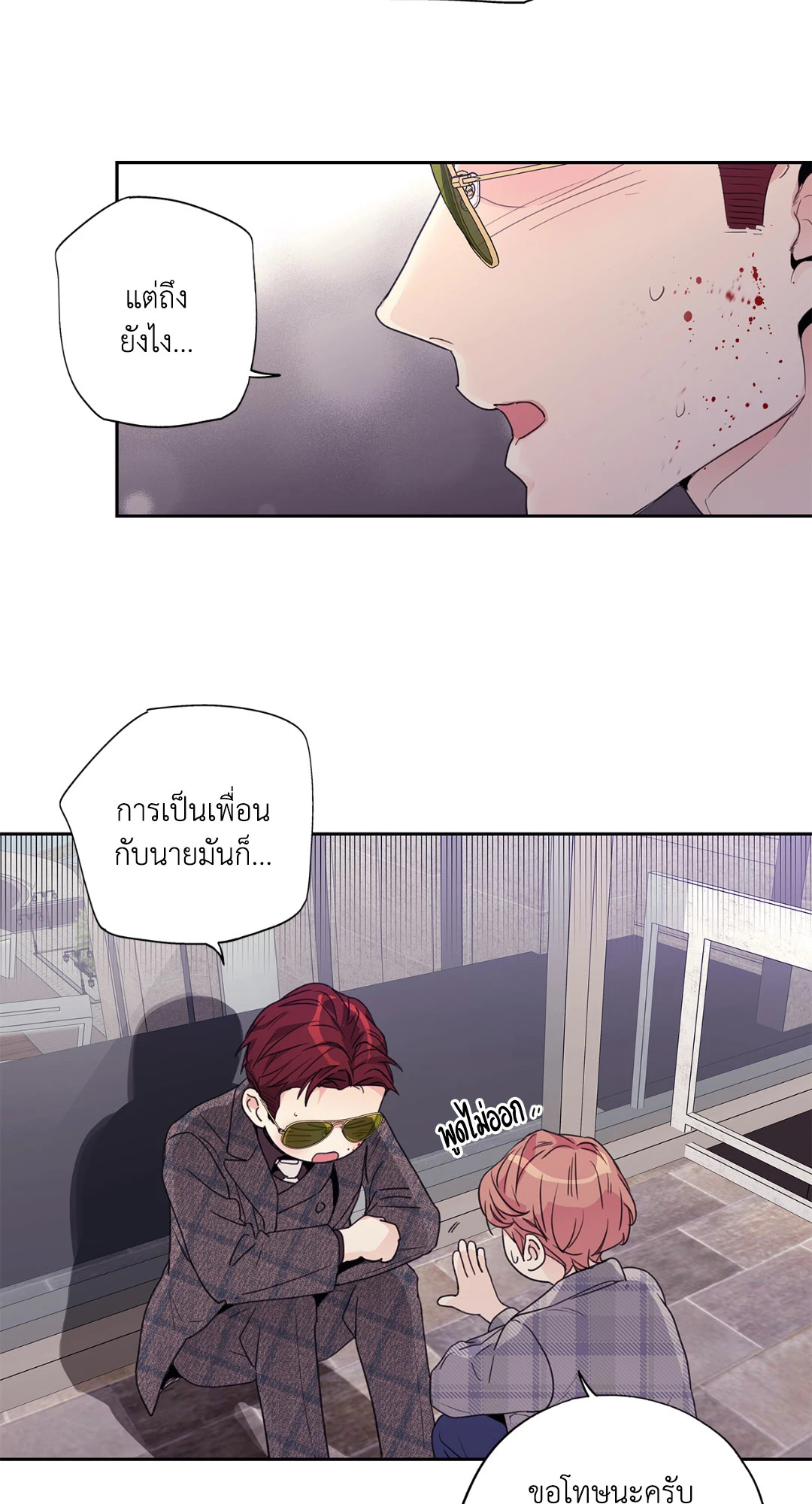หน้า 24