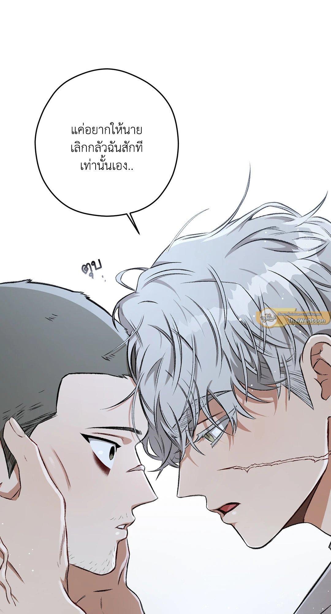 หน้า 75