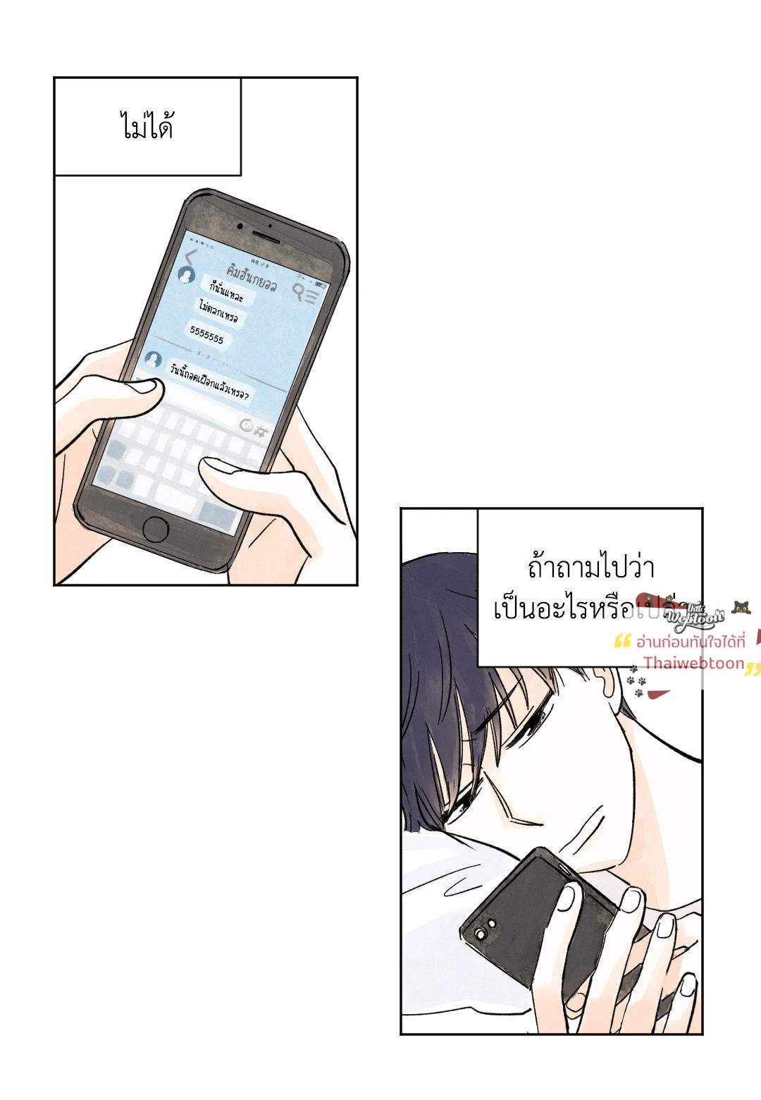 หน้า 41