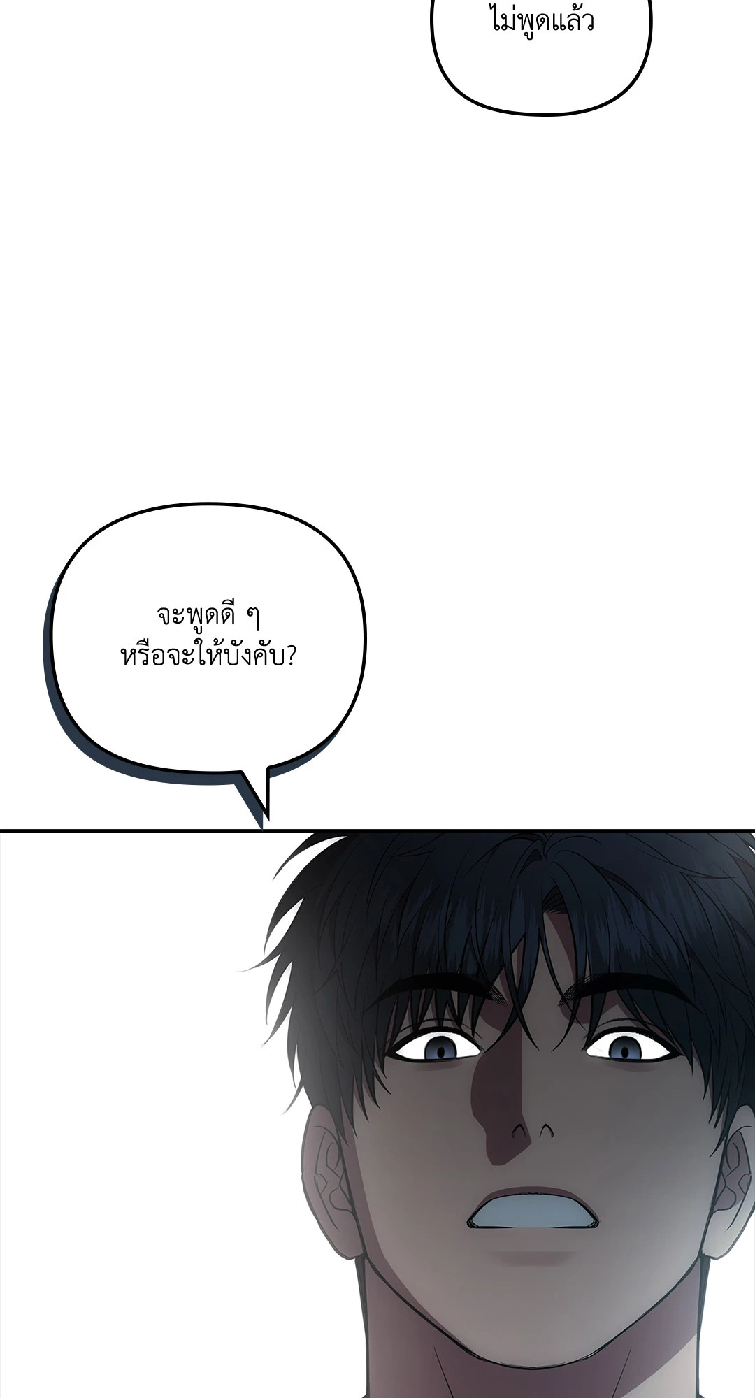 หน้า 81