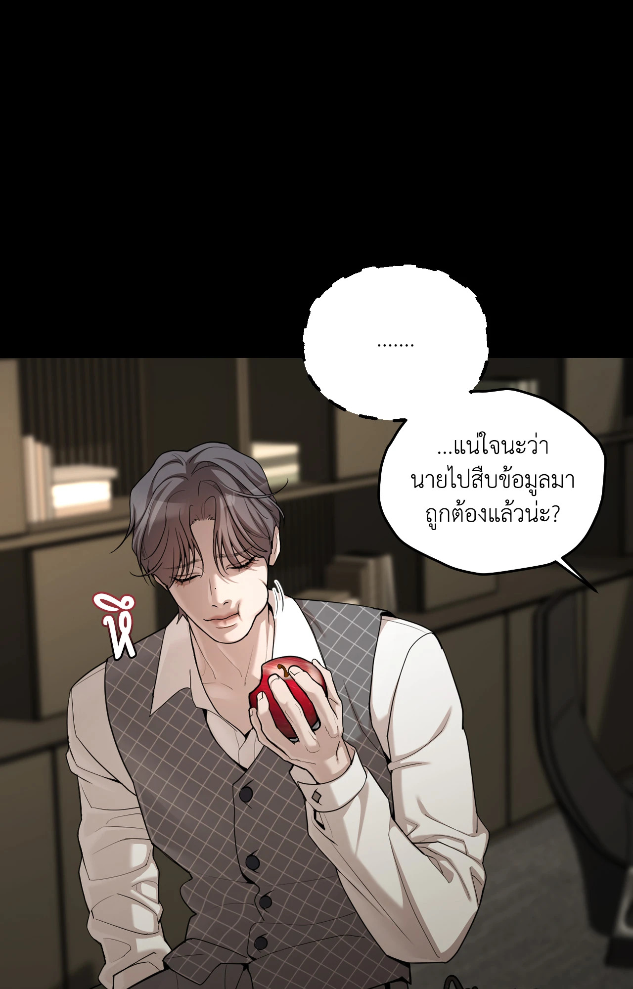 หน้า 47