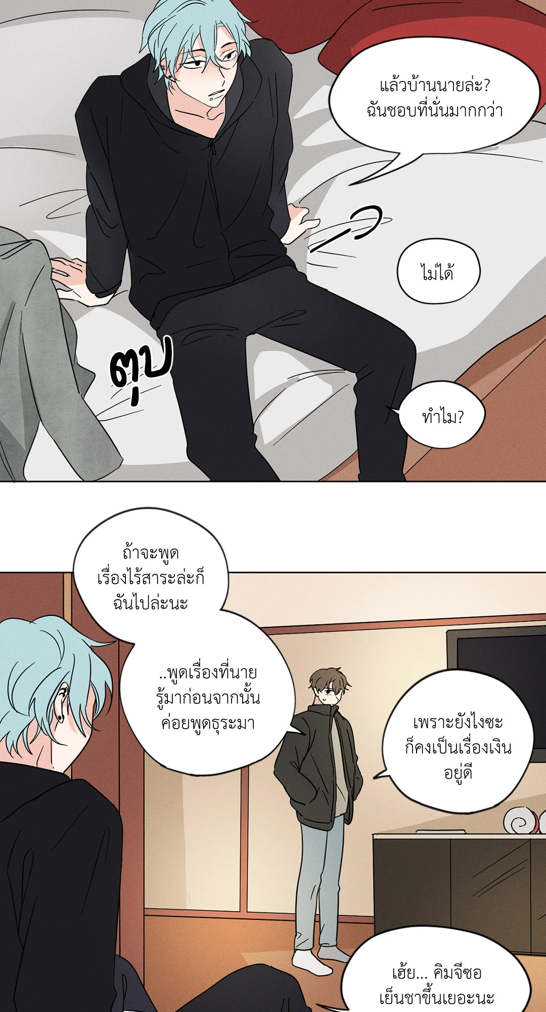 หน้า 22
