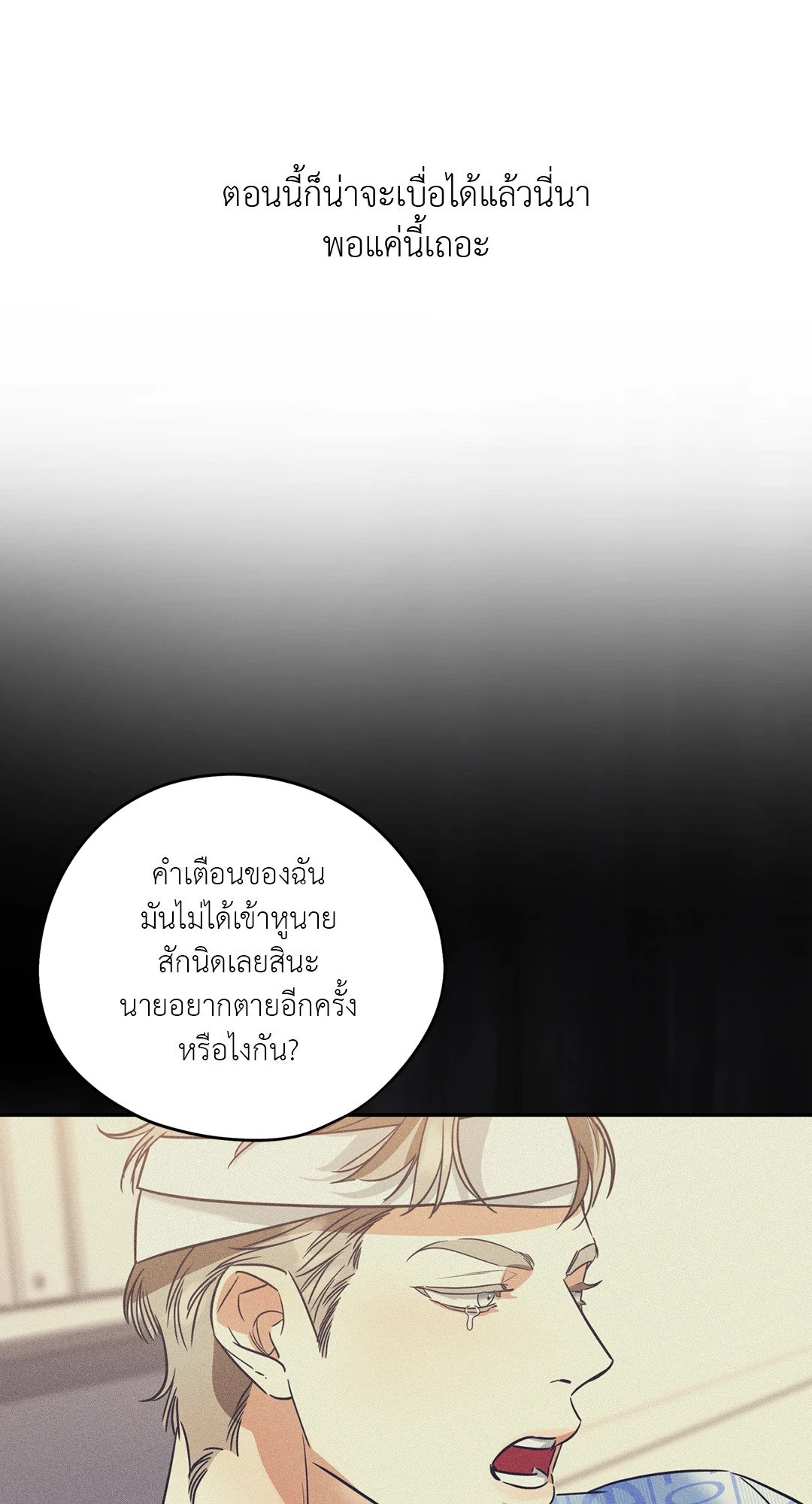 หน้า 69