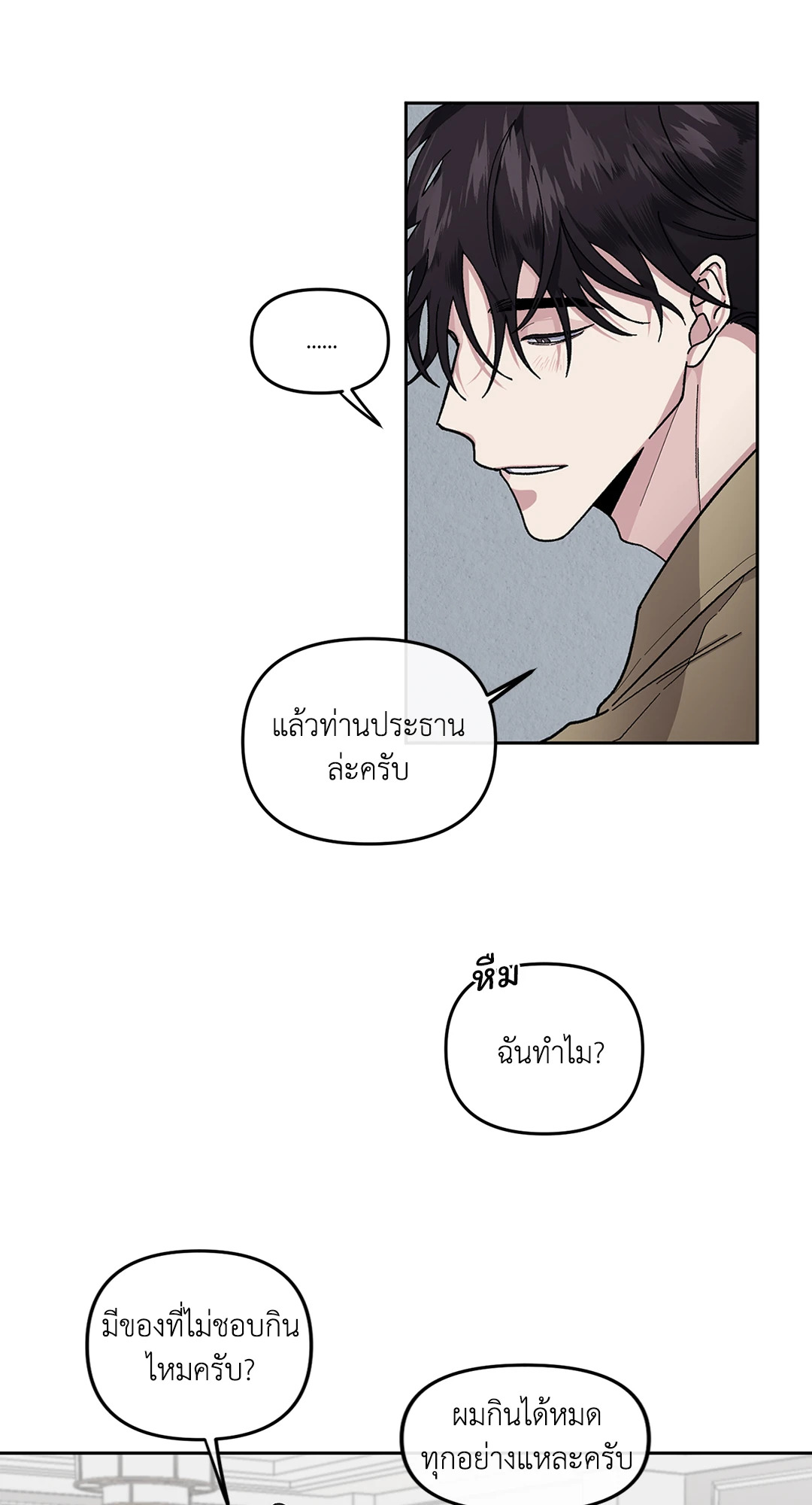 หน้า 53