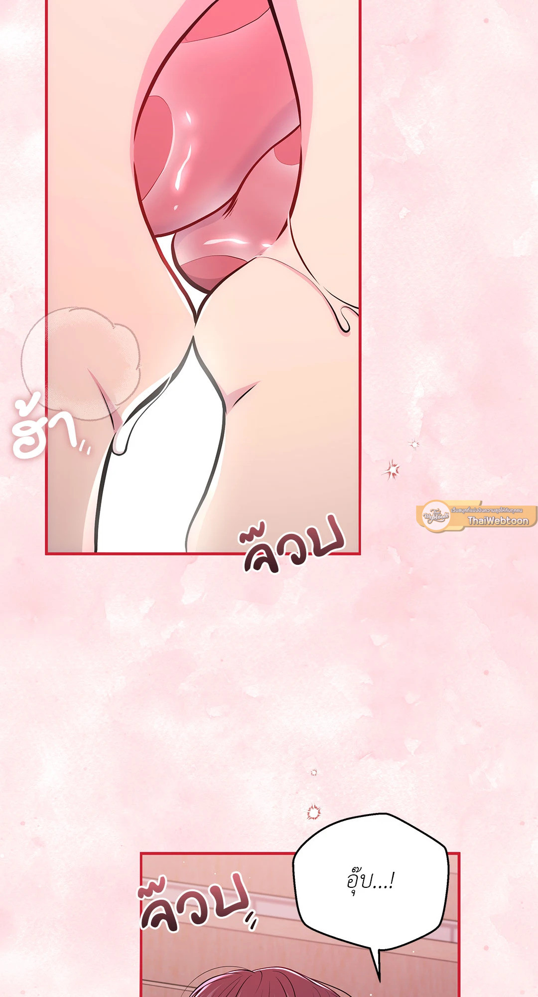 หน้า 61