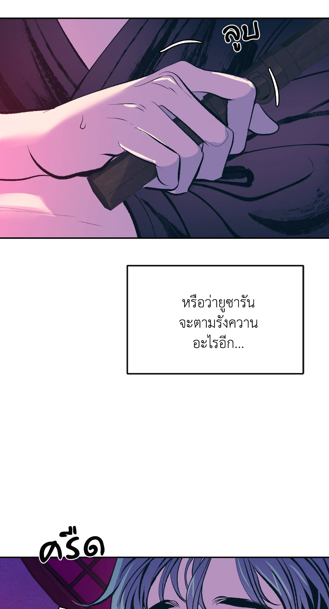 หน้า 83
