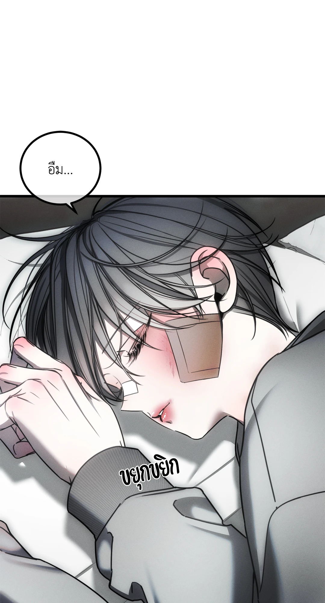 หน้า 36