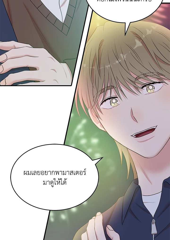 หน้า 47