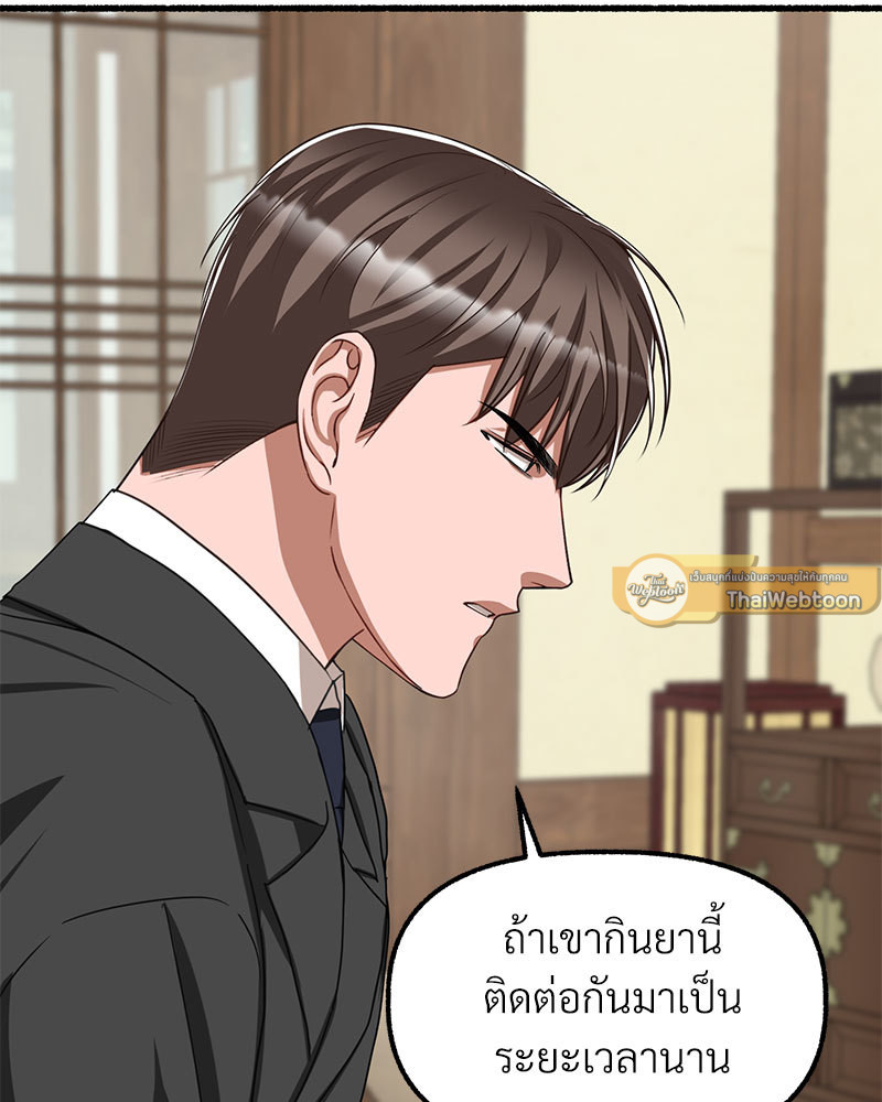 หน้า 96