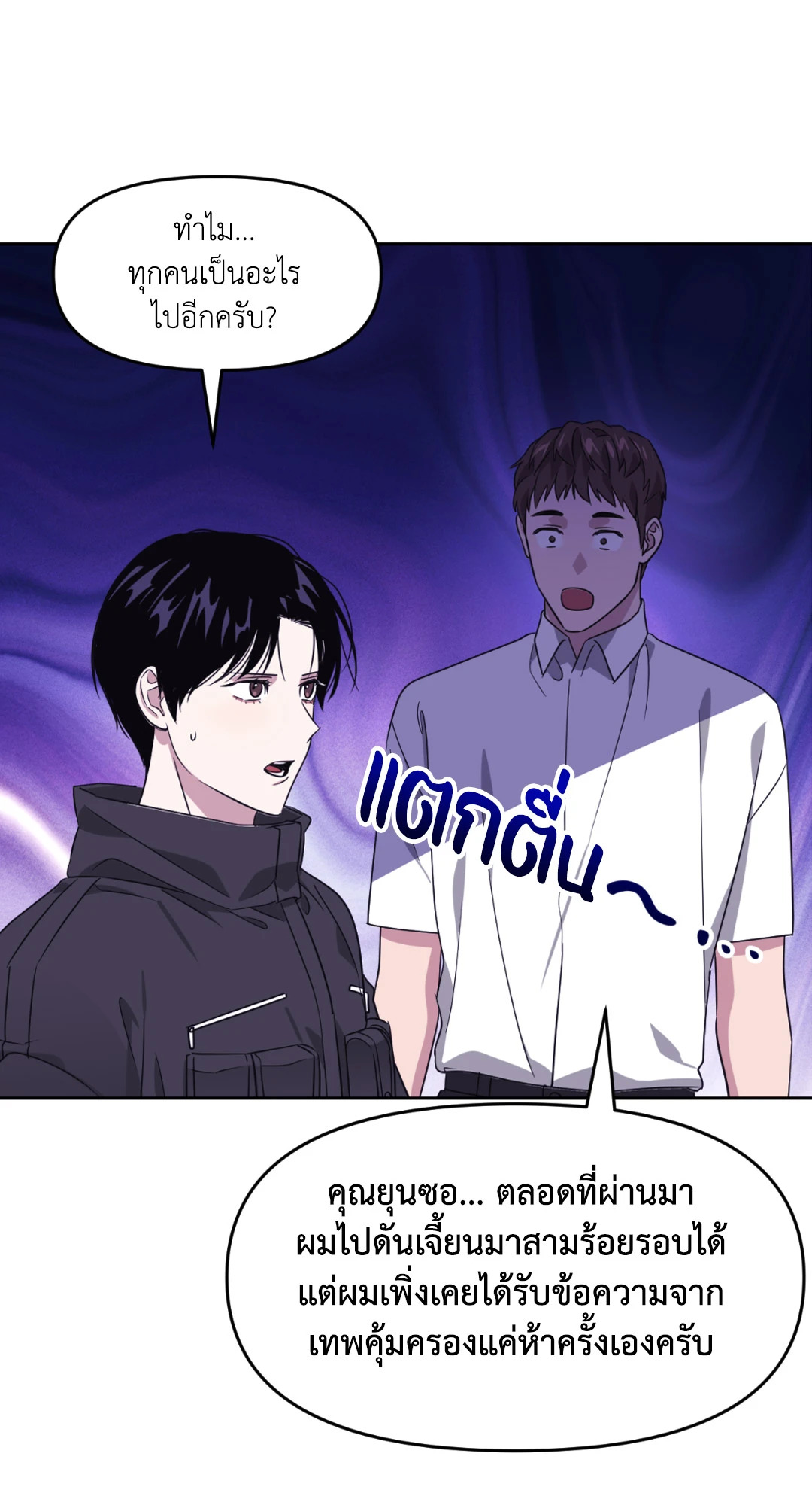 หน้า 62