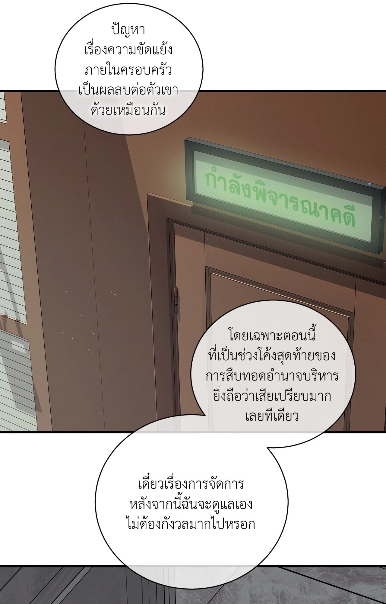 หน้า 63