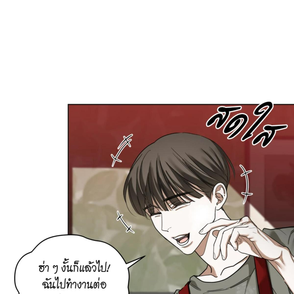 หน้า 100