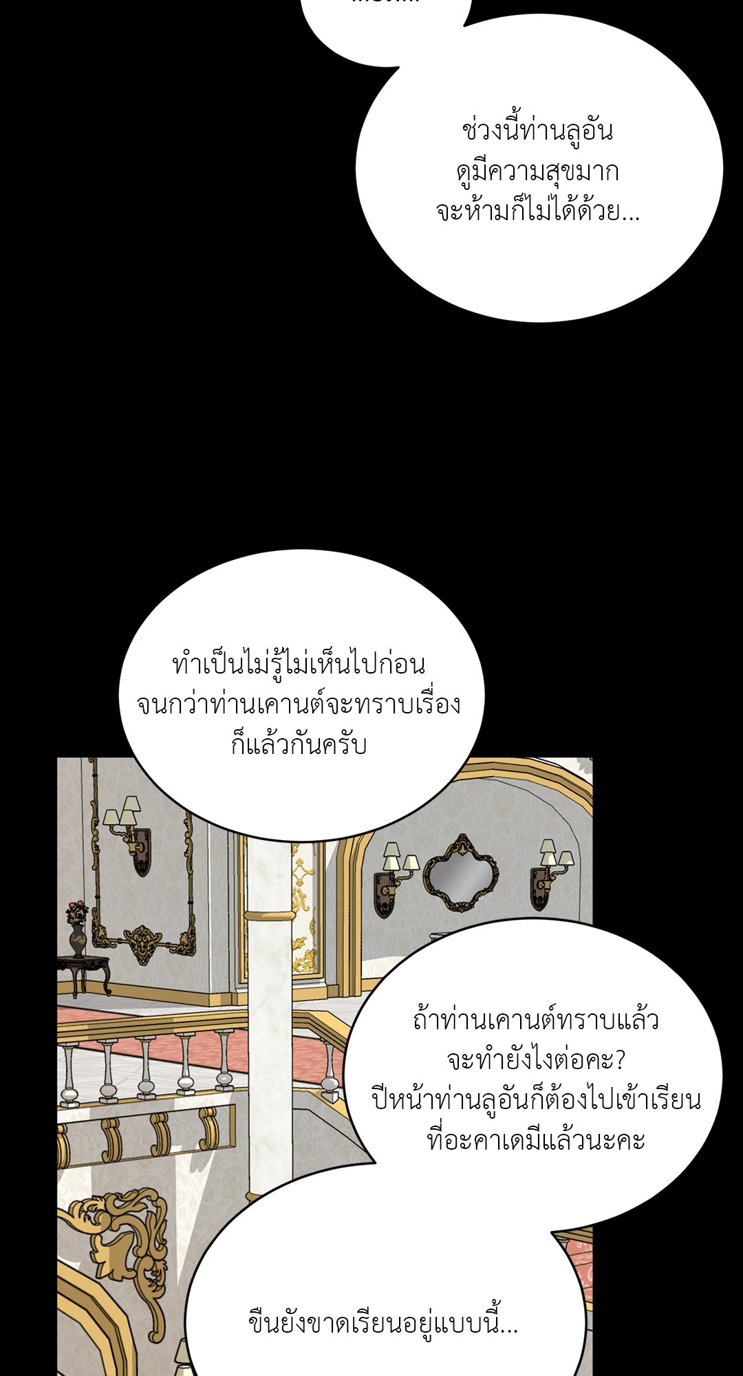 หน้า 83