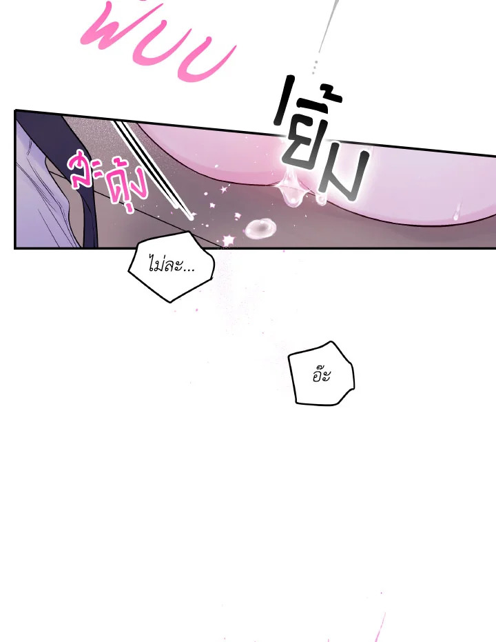หน้า 70