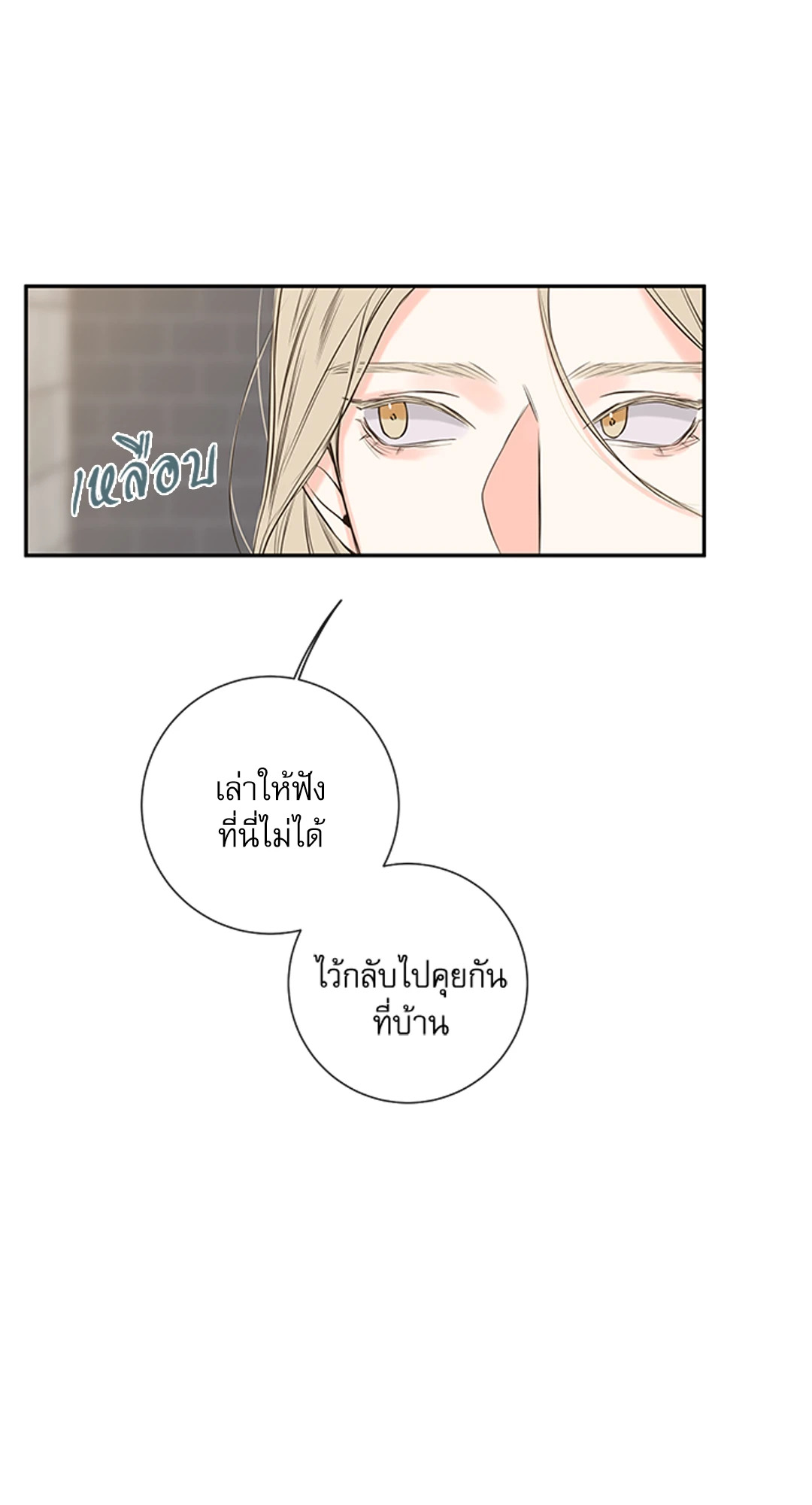 หน้า 59
