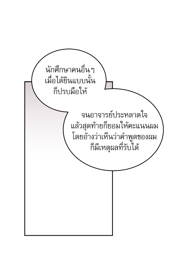 หน้า 67