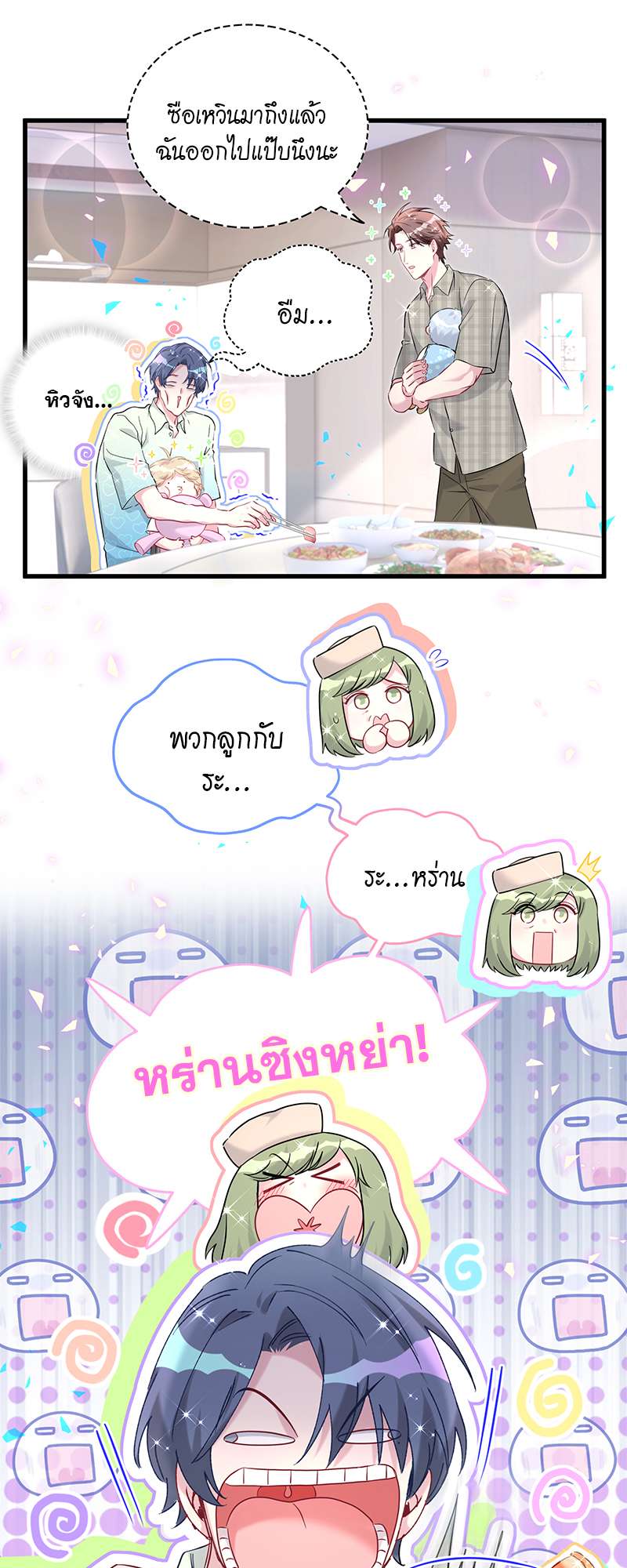 หน้า 31