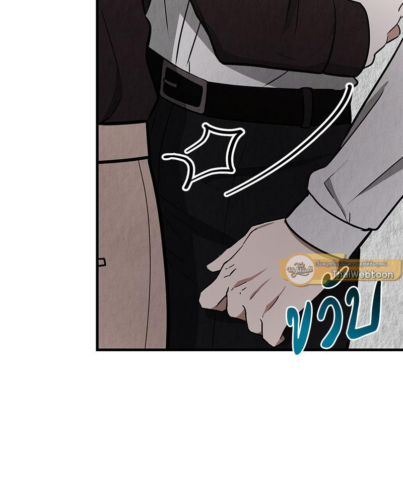 หน้า 97