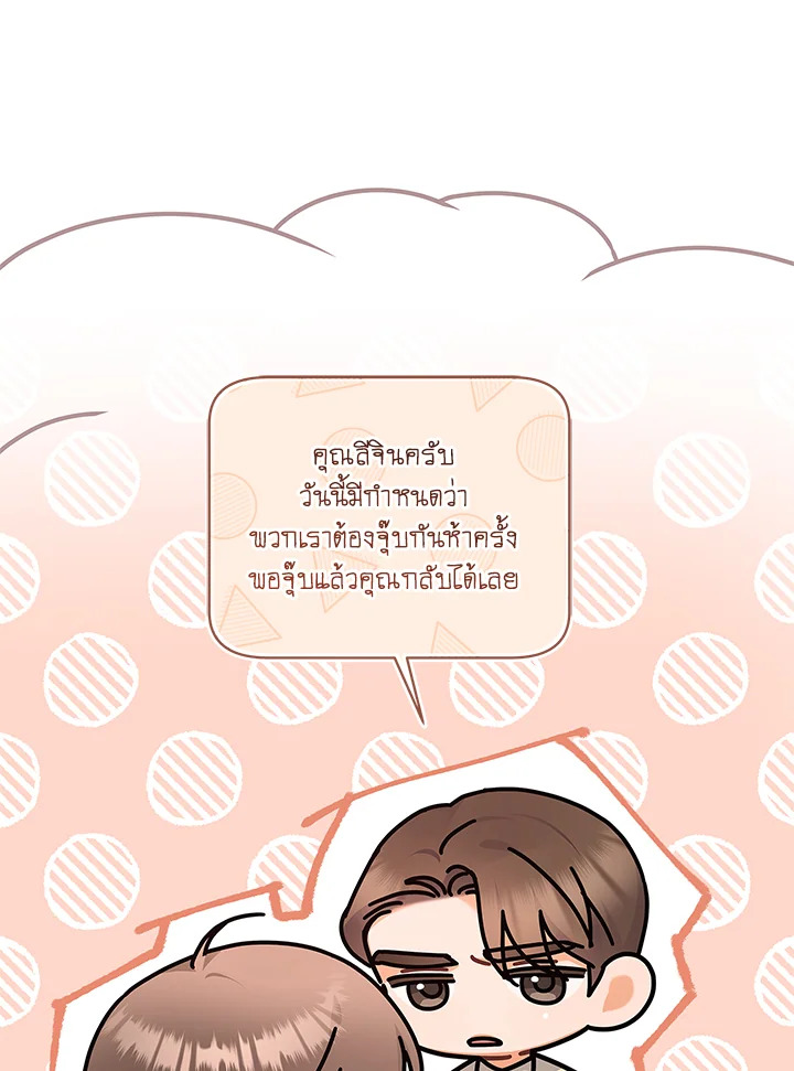 หน้า 94