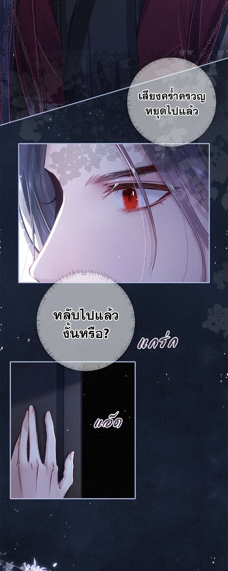 หน้า 24