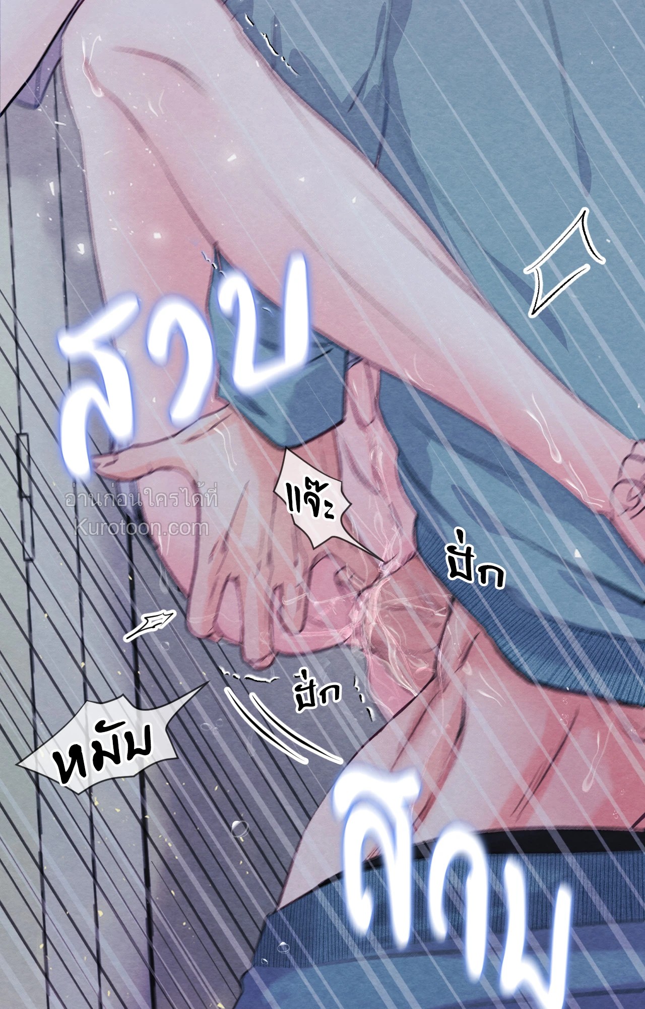 หน้า 97