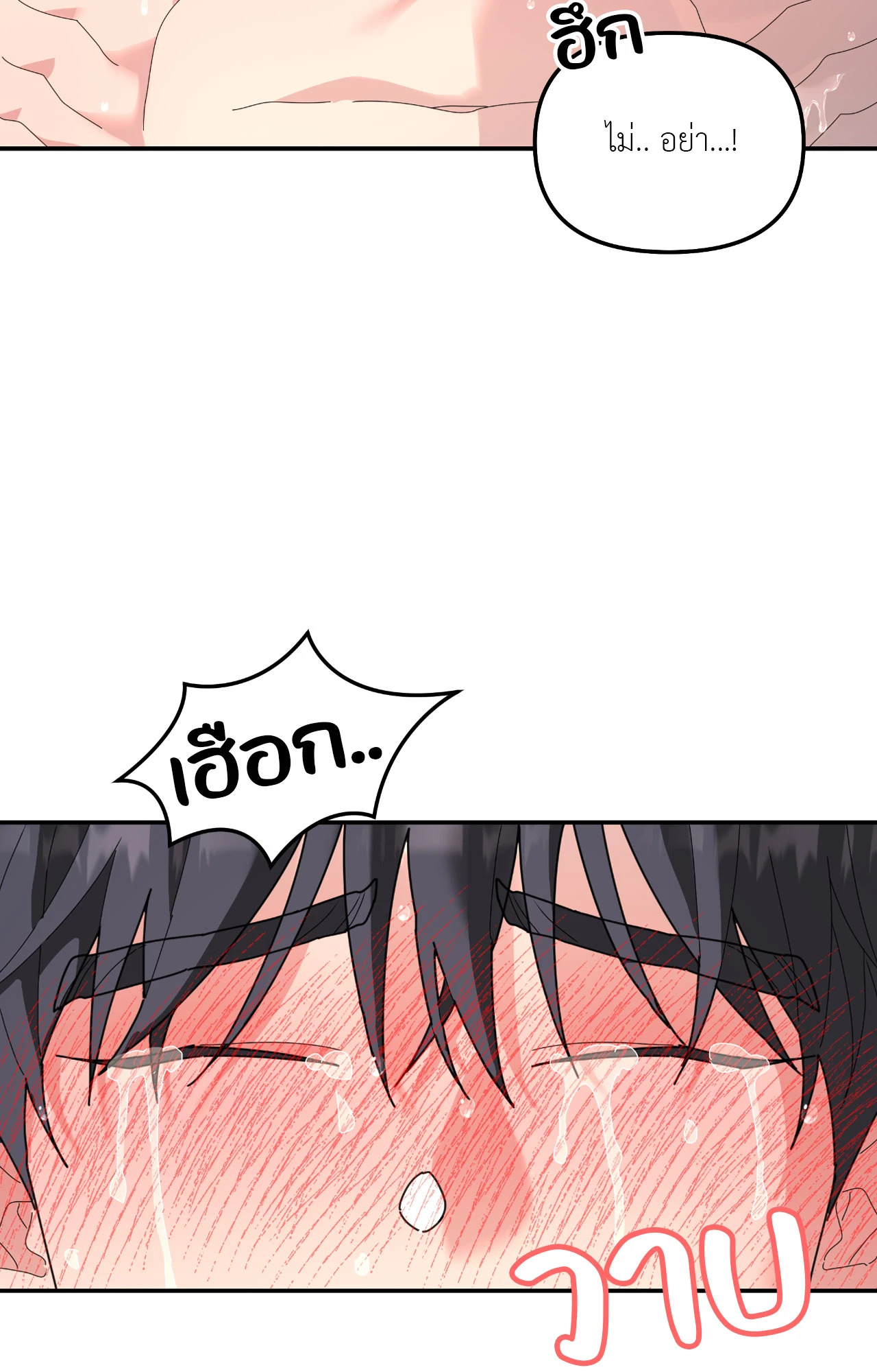 หน้า 66