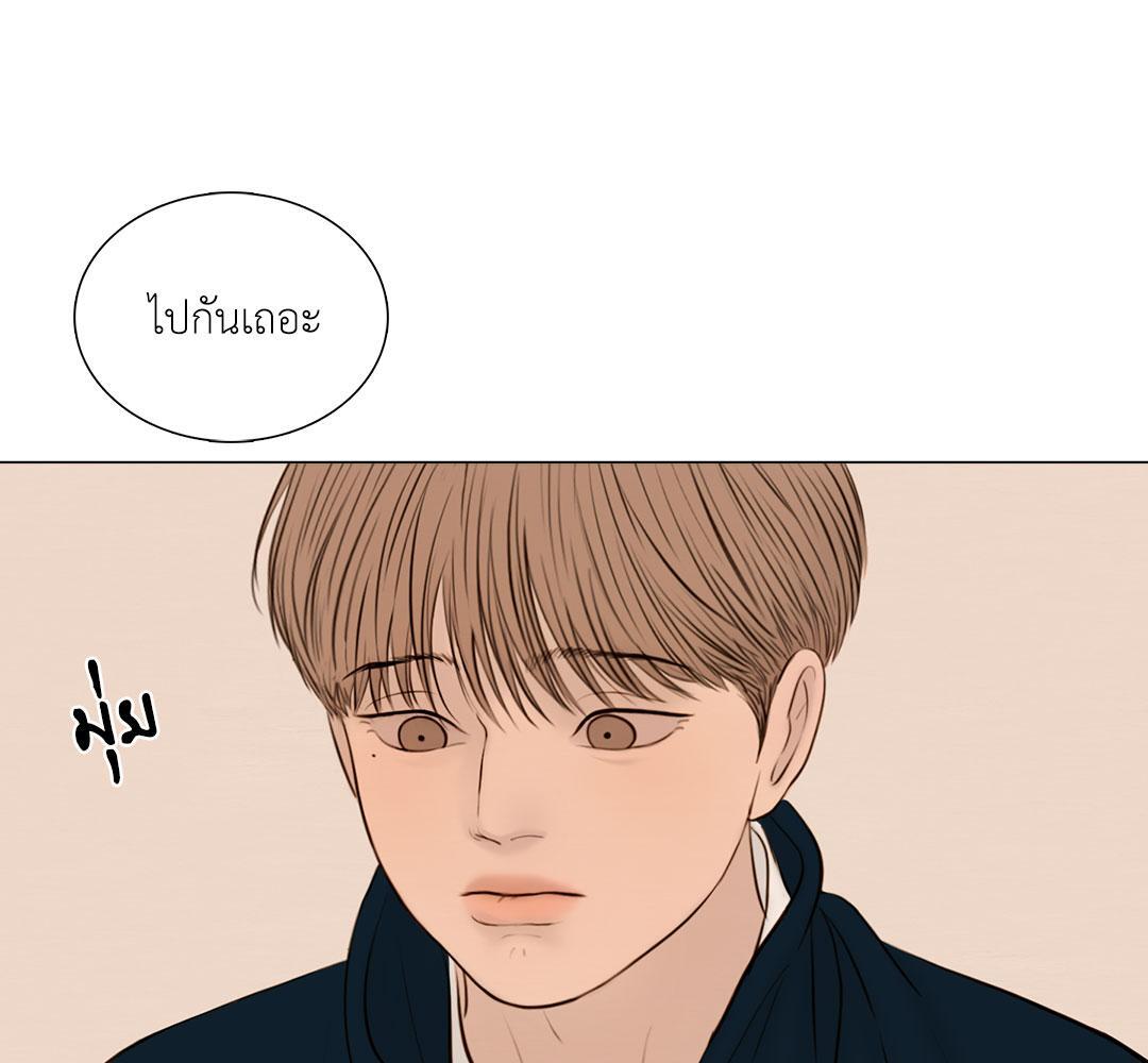 หน้า 84