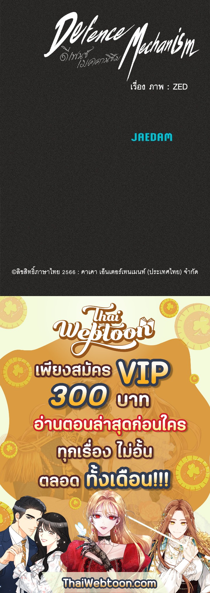 หน้า 117