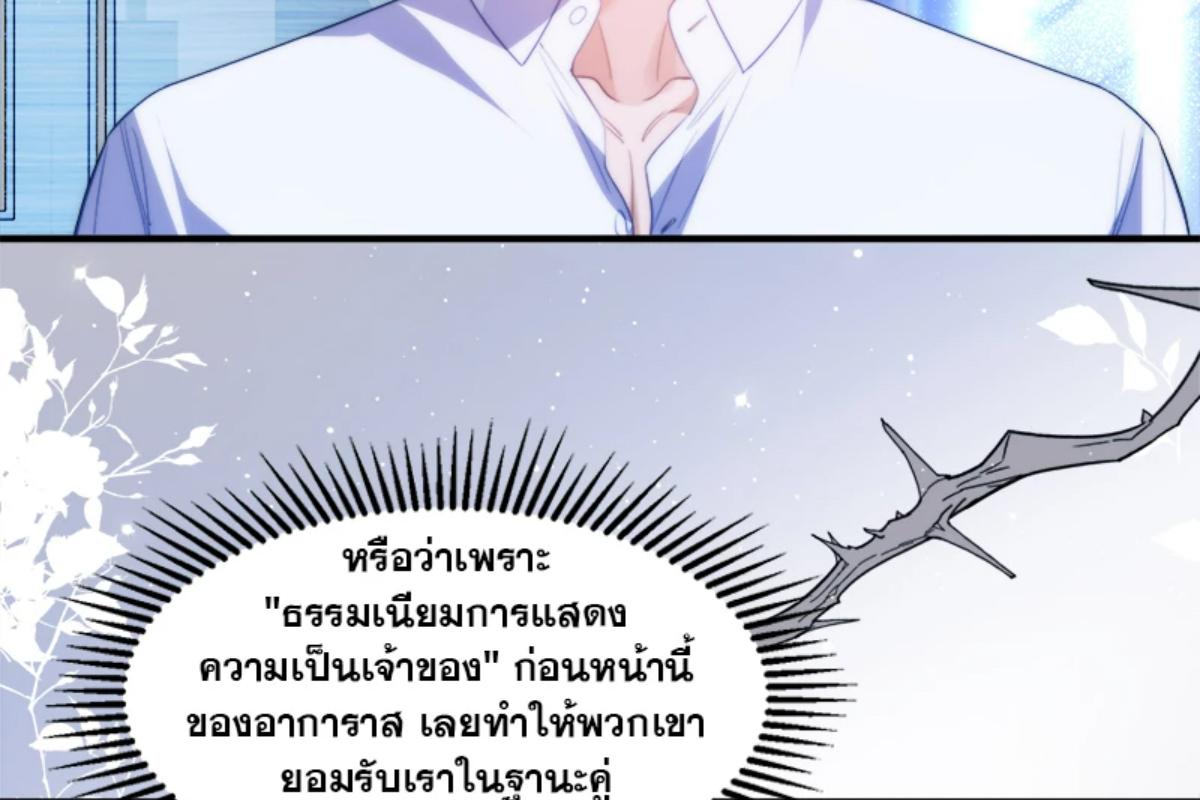หน้า 83