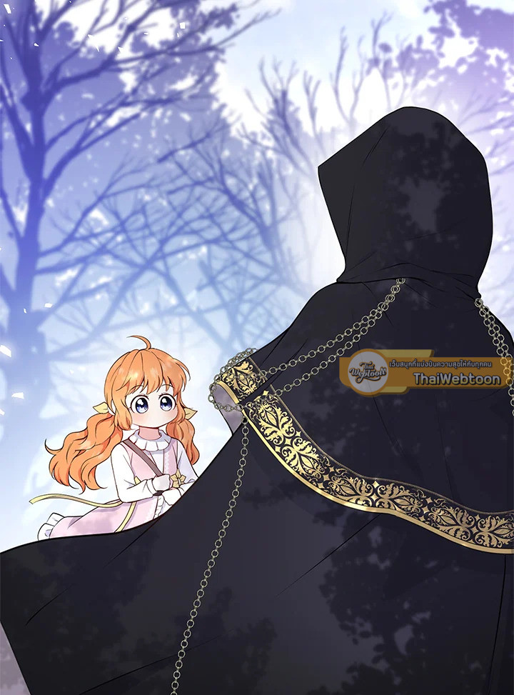 กระรอกน้อยเก่งกาจทุกอย่างเลย ตอนที่ 14 - รูปที่ 2