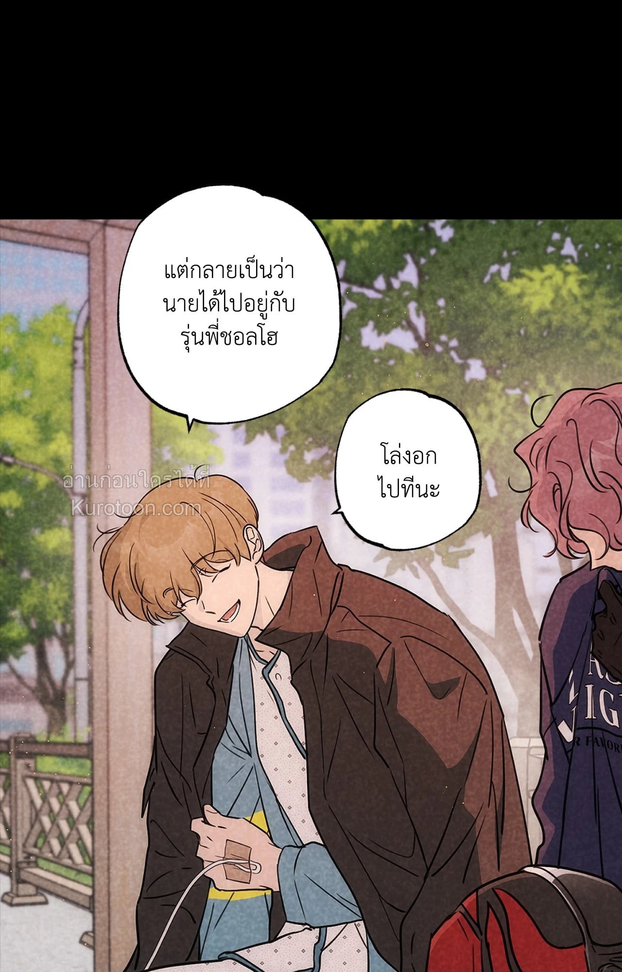 หน้า 33