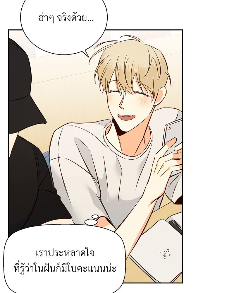 หน้า 57