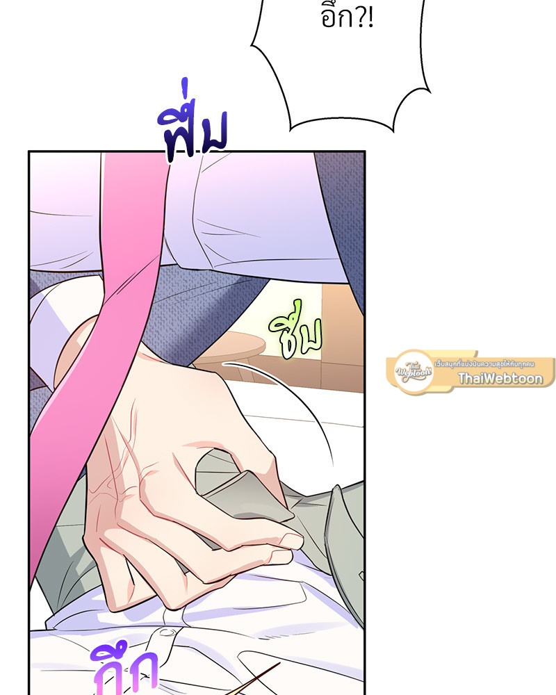 หน้า 75