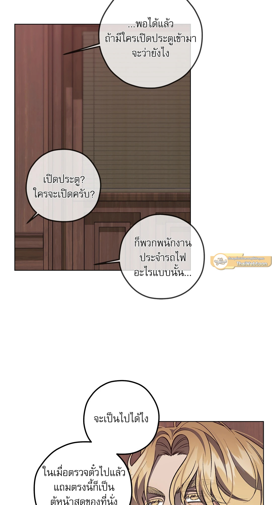 หน้า 44