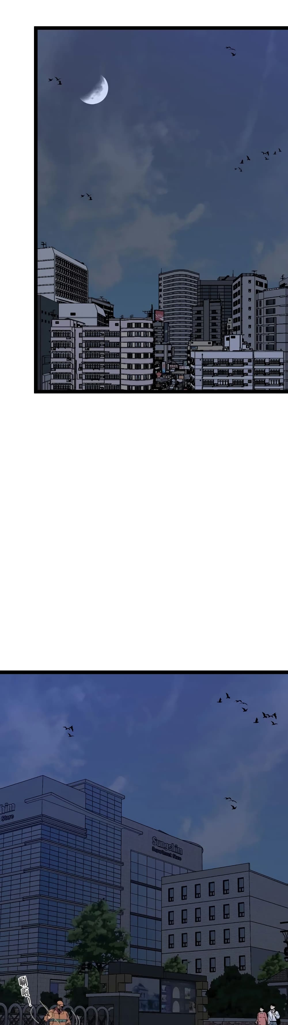 Your Talent is Mine ตอนที่ 52 - รูปที่ 2