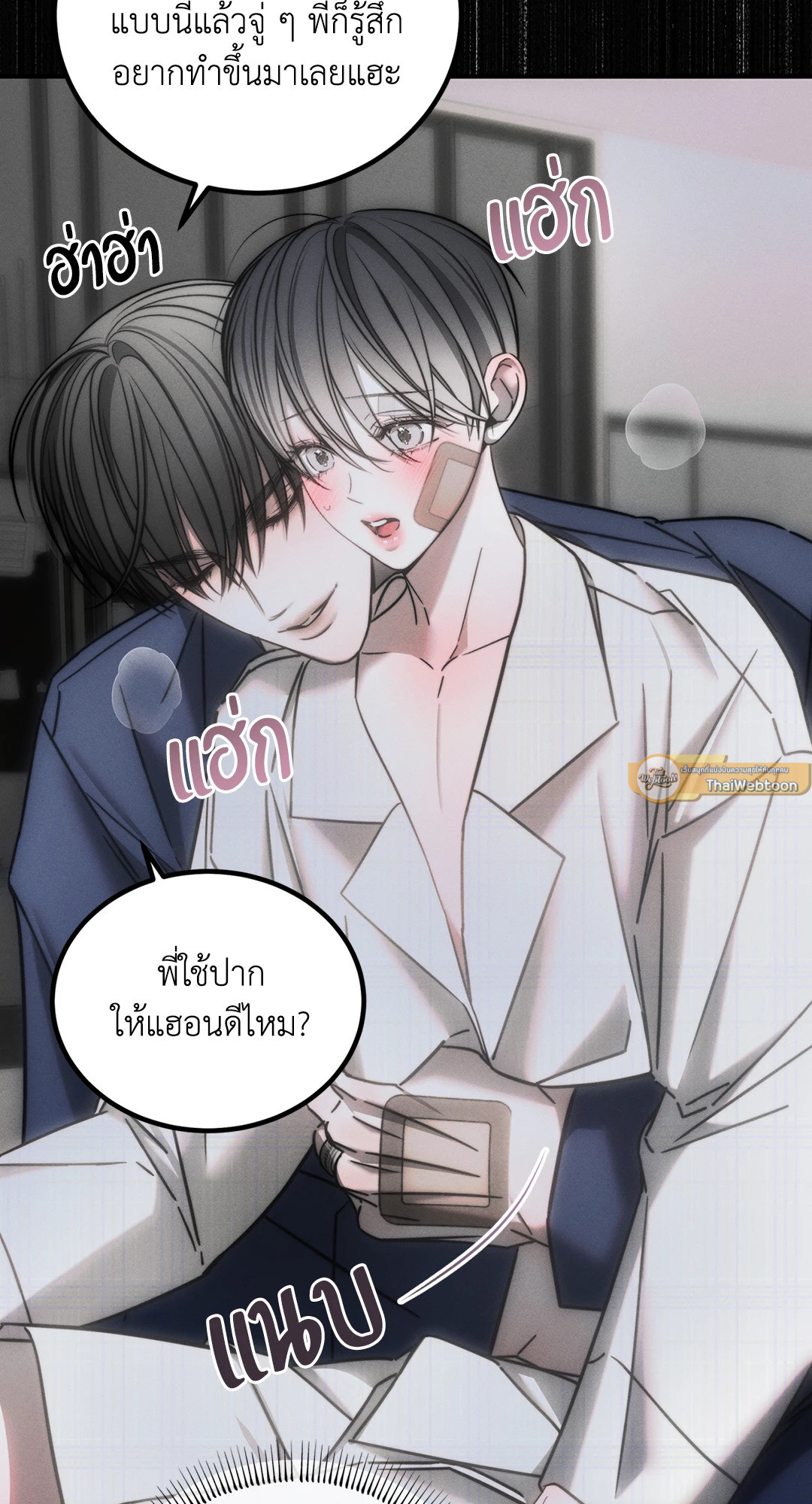 หน้า 47
