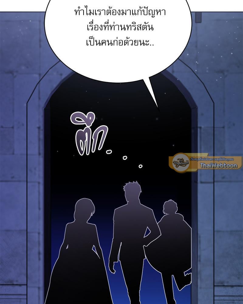 หน้า 99