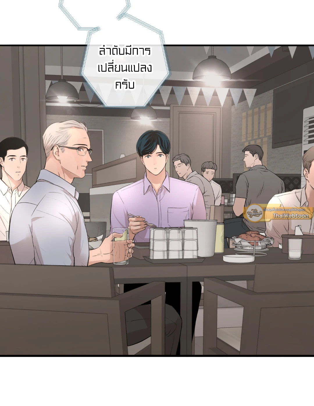 หน้า 100
