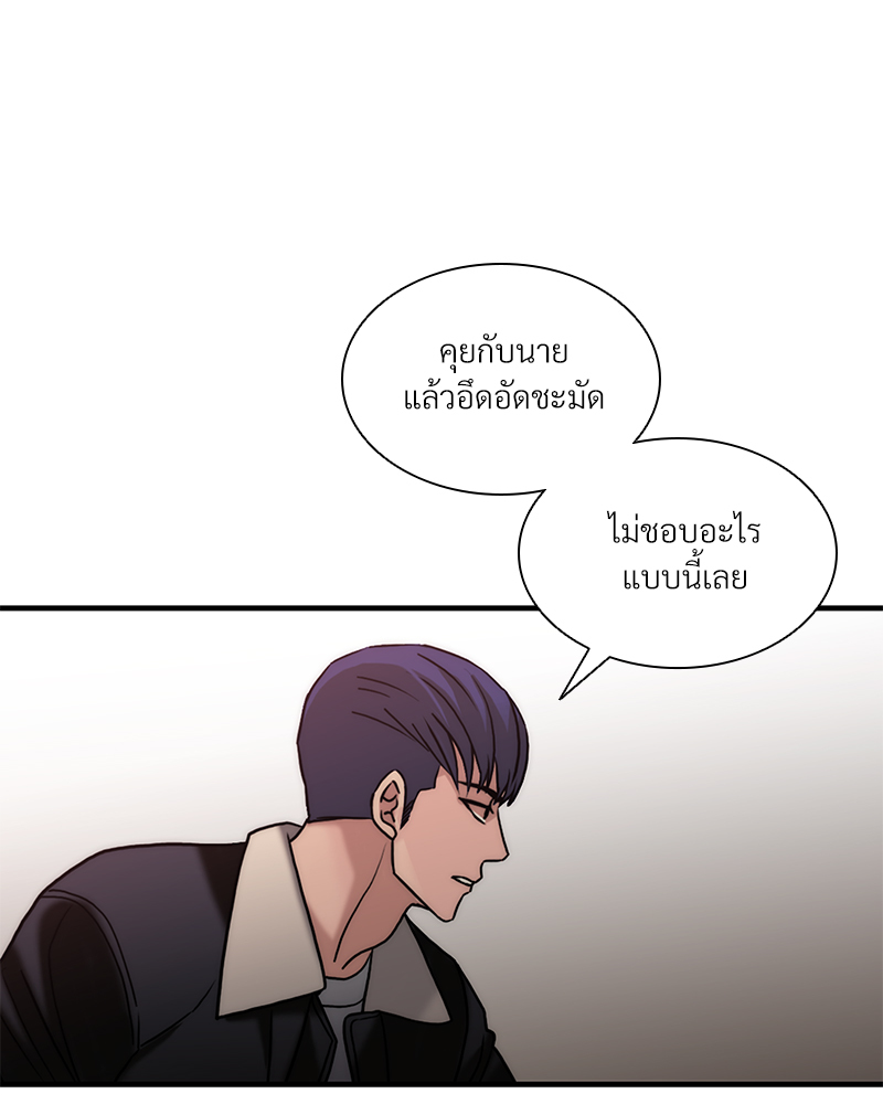 หน้า 81