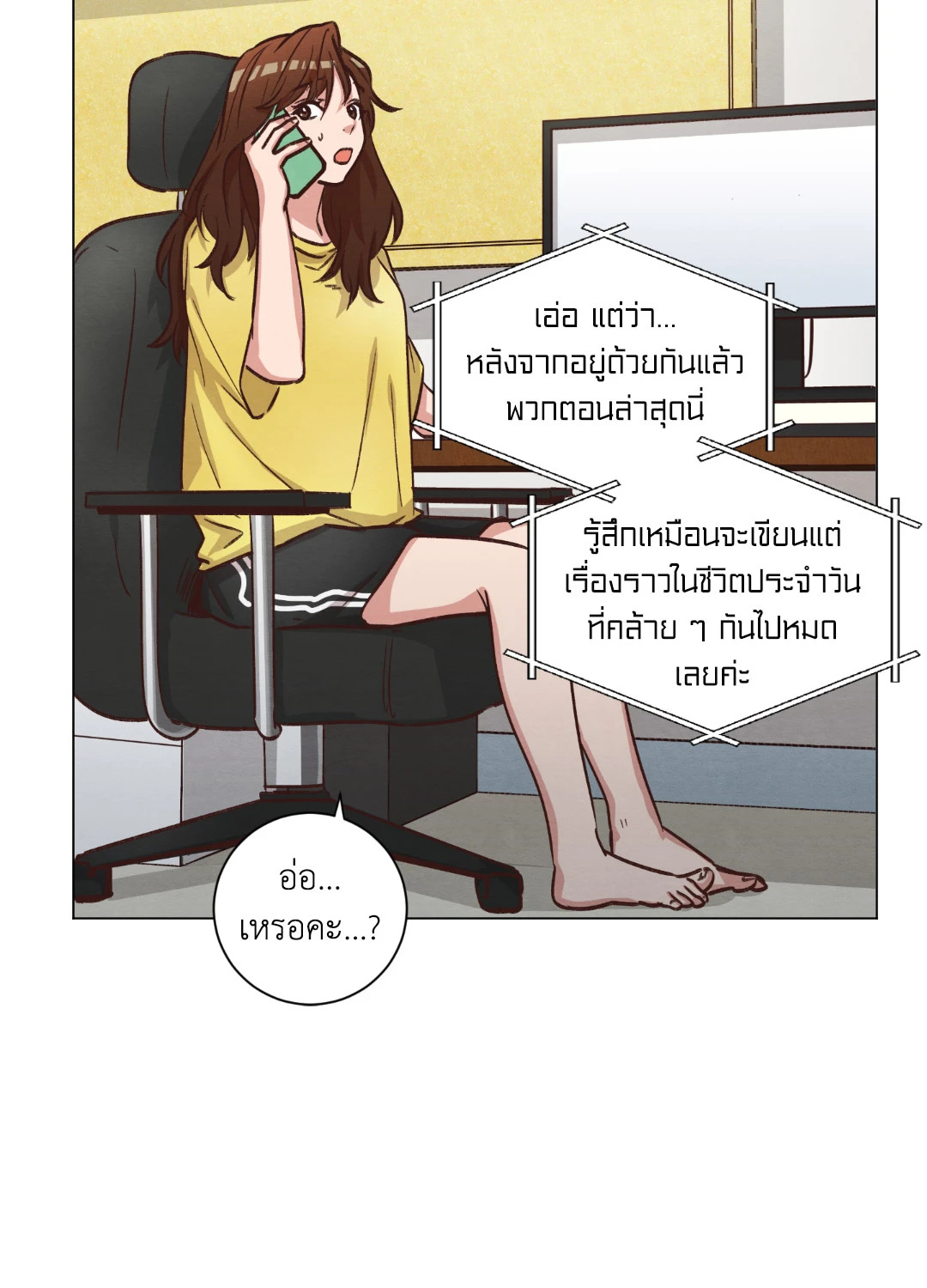 หน้า 28