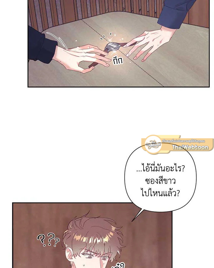 หน้า 53