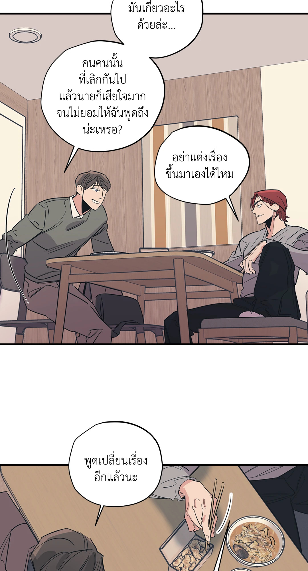 หน้า 40