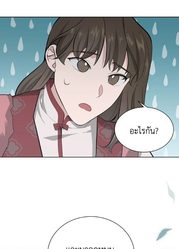 หน้า 81