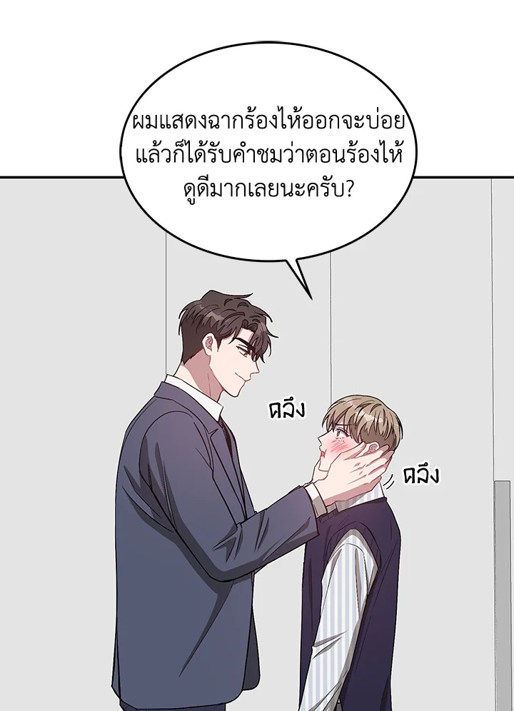 หน้า 98