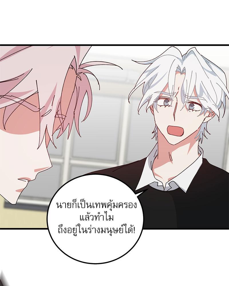หน้า 85