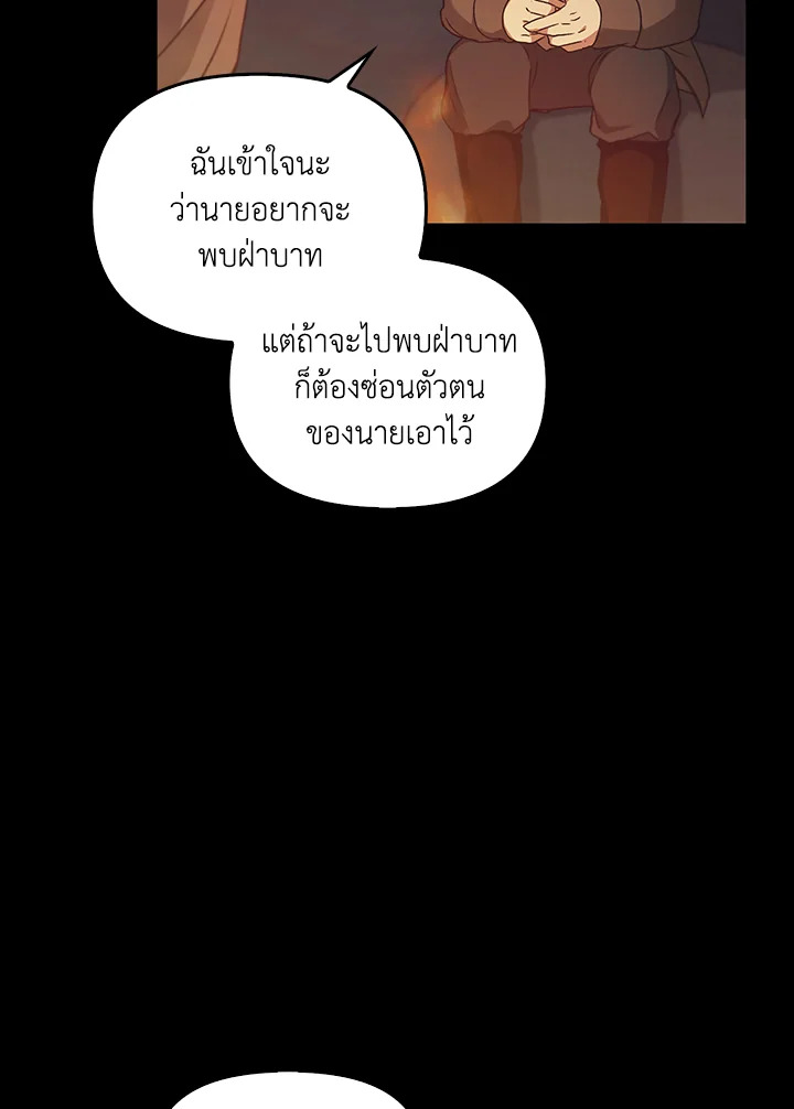 หน้า 115