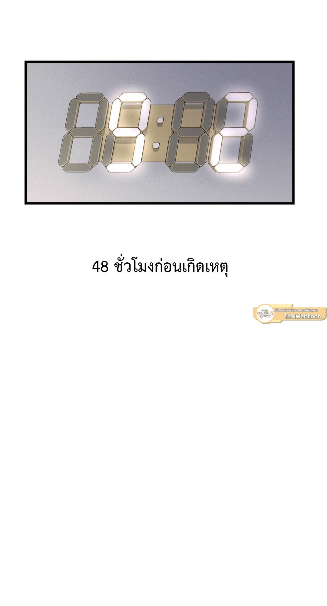 หน้า 63