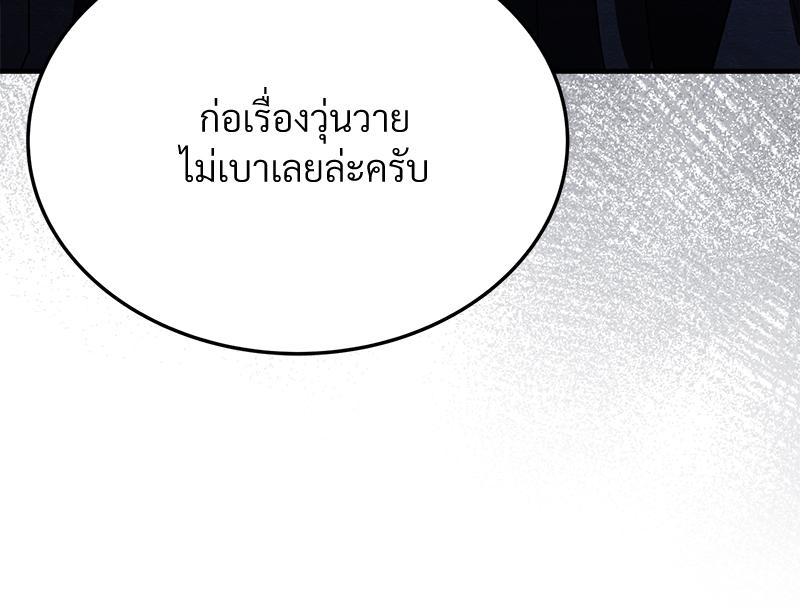 หน้า 156