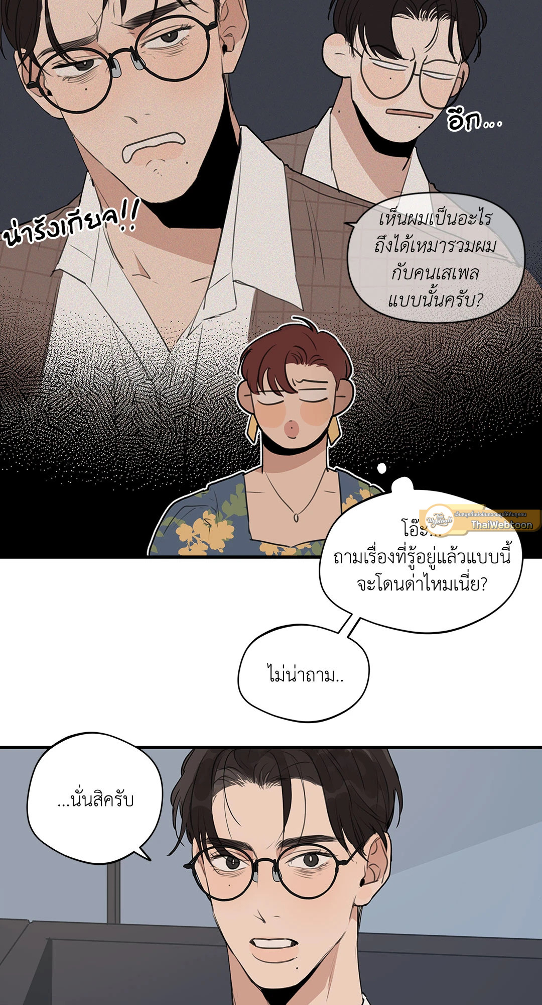 หน้า 37